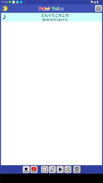 paintvoice汉化版(3)