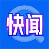快闻浏览器
