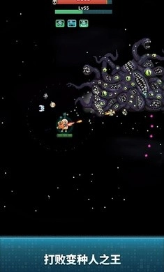 地球净化工程正版图1