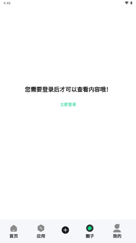 酱爆SonPro