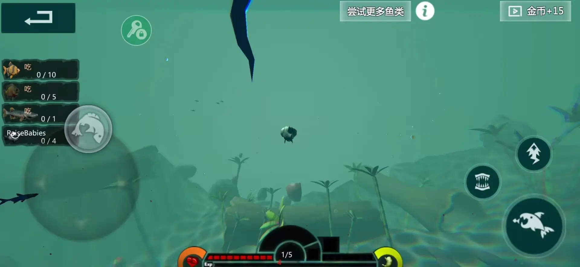 海底大猎杀汉化版