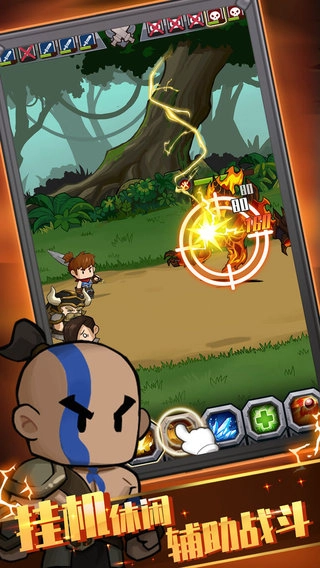 最强武器召唤图4