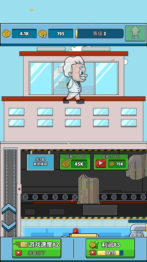 运输大亨最新版图2