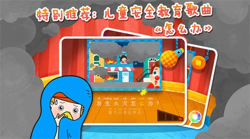 魔力小孩识字(3)