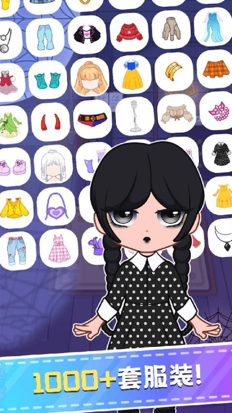 爱漂亮的女生游戏图4