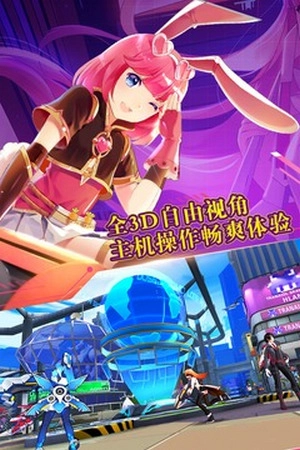 元气战姬学院免费版