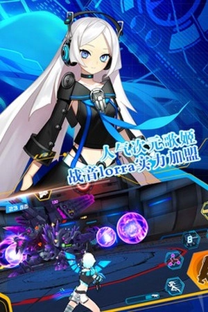 元气战姬学院免费版