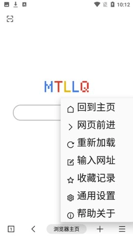 MT浏览器图1