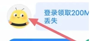 蜜蜂試卷免費(fèi)版截圖2