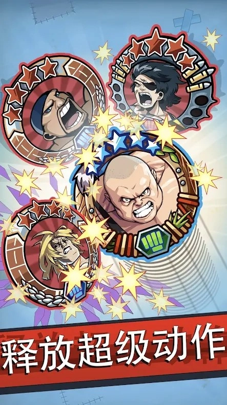 弹弓摔跤最新版(3)