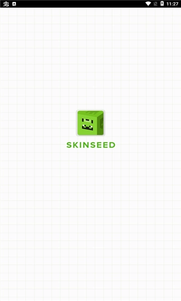 skinseed图1