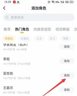 叨叨记账免费版截图2