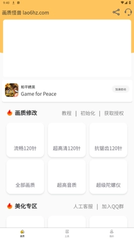 小雷画质怪兽图1
