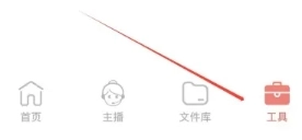 配音鹅免费版图1