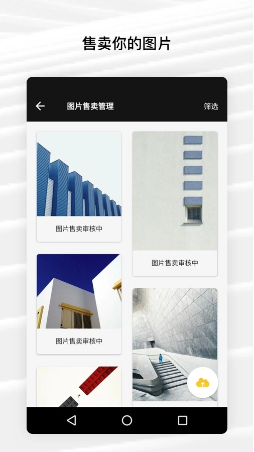 Fotor照片编辑器3