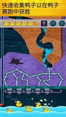 鳄鱼小顽皮爱洗澡2安卓版图2