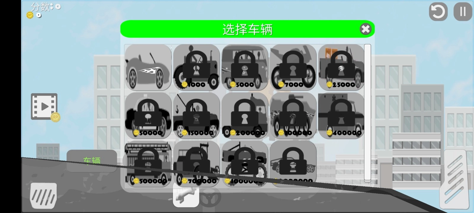 马桶人逆袭之战