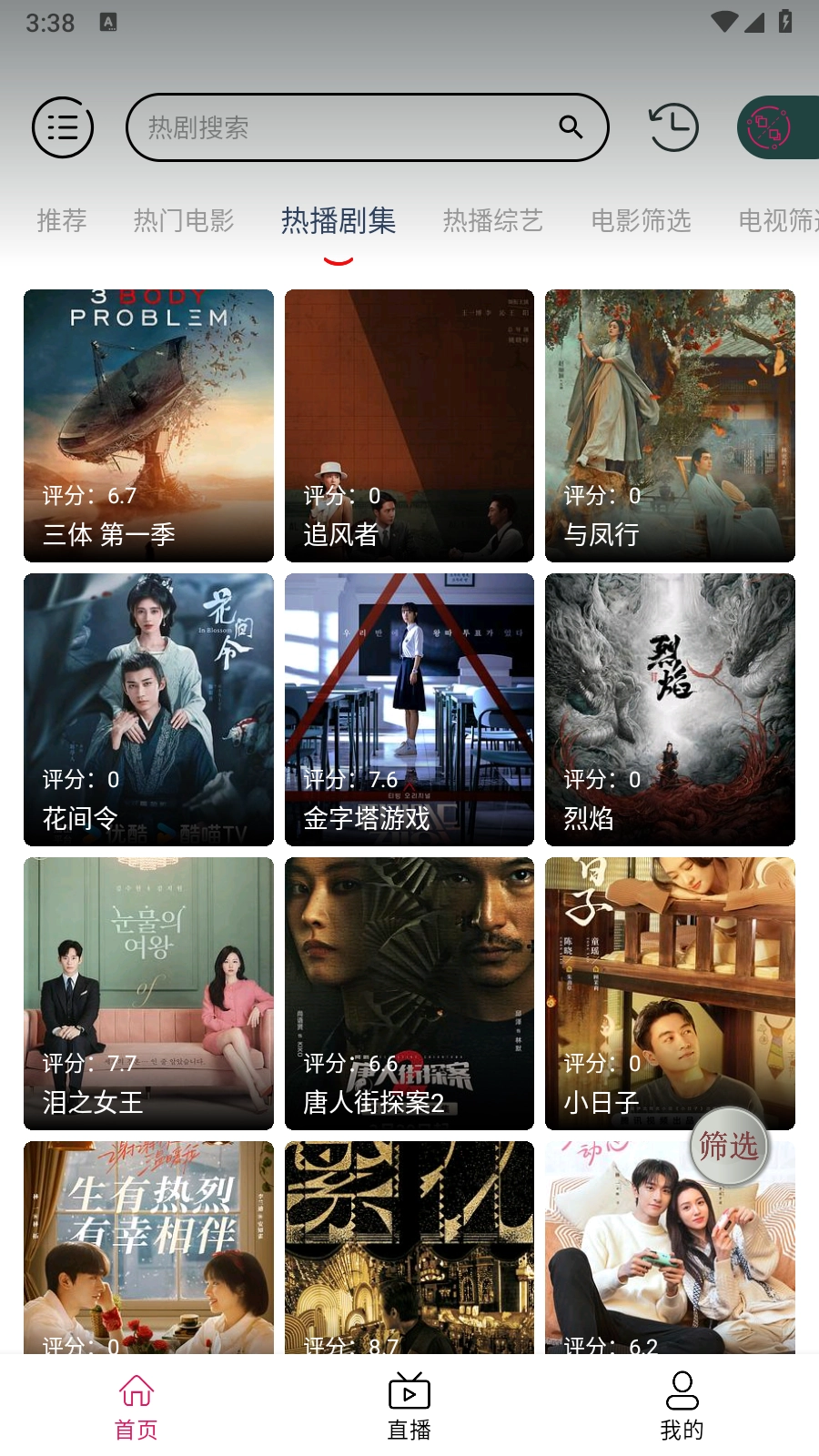 熊猫视频2026图2