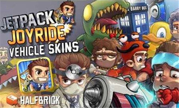 疯狂喷气机正版图4