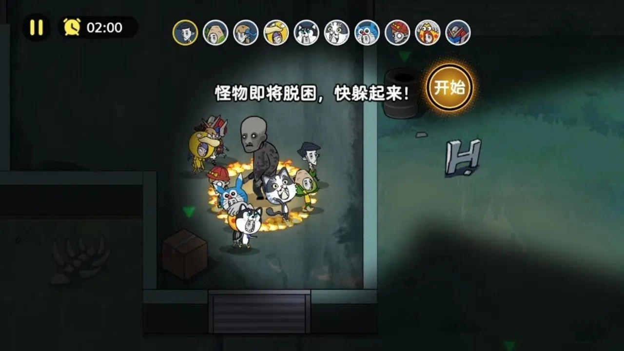 恐怖奶奶屠夫躺平躲猫猫3