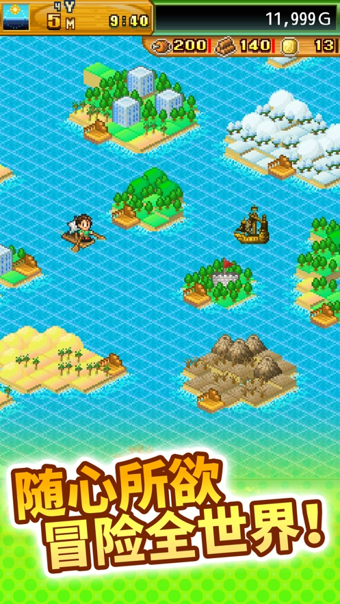 开拓神秘岛国际服图3