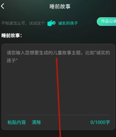 幻境漫影免费版图2