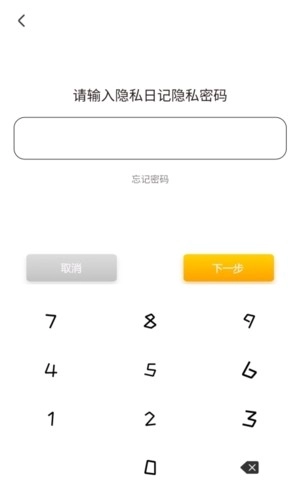 宇宙人日记免费版(8)