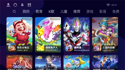 长虹电视应用商店 _UID(1)