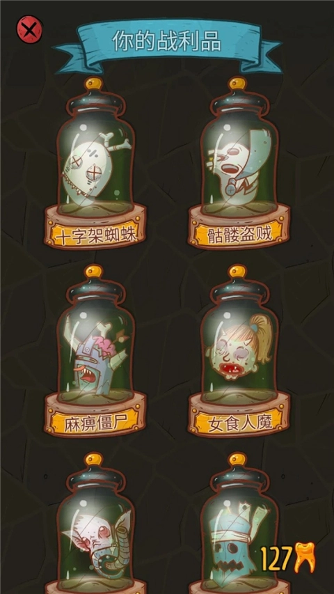 地牢速攻汉化版图2