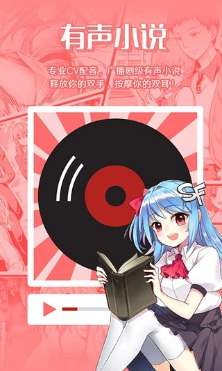 菠萝包轻小说免费版(5)