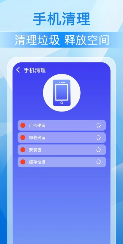 极刻清理图1