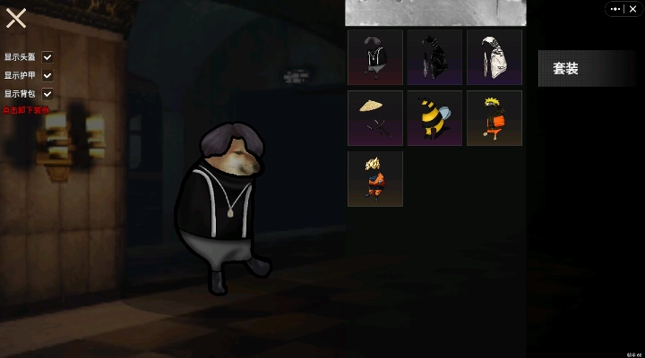 修勾地铁逃生图2