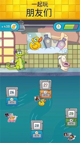 鳄鱼小顽皮爱洗澡2安卓版图1