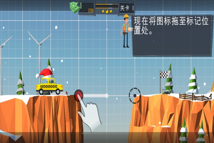 桥梁建造师正版图1