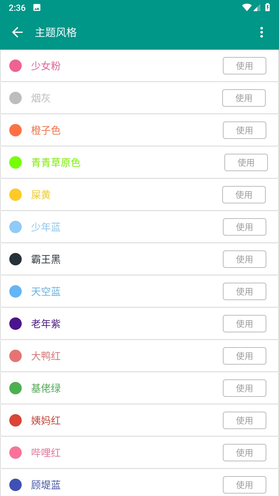 语音合成plus图1