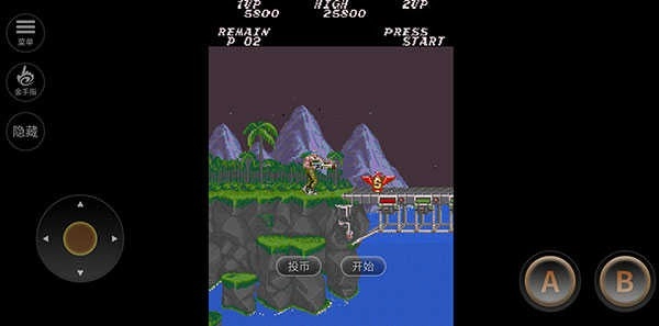 魂斗罗手机版截图4