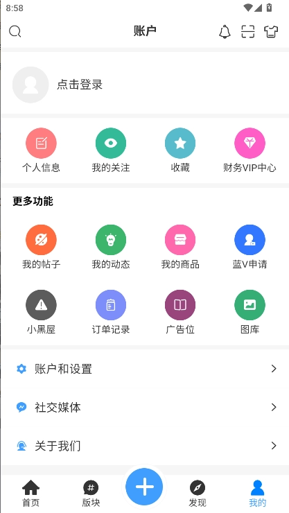 玩机阁图3