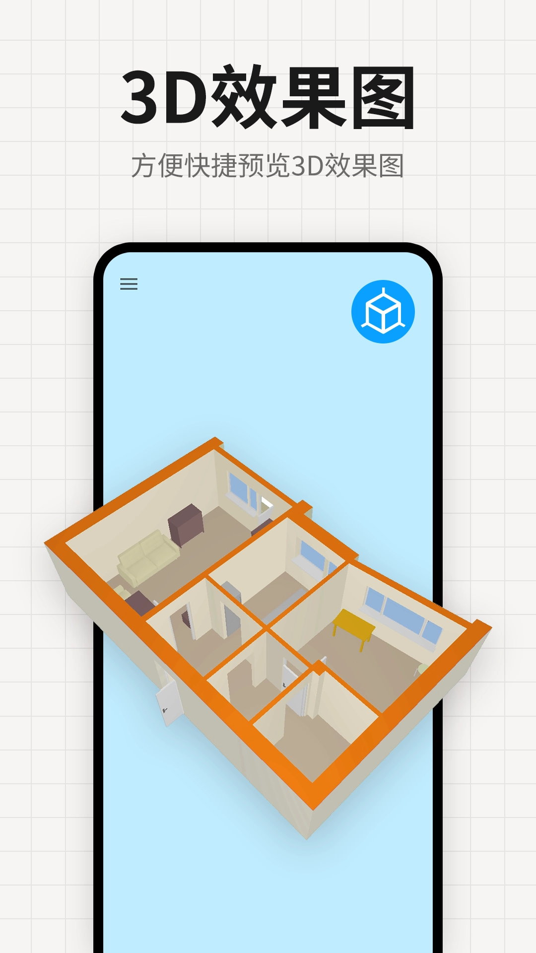 装修设计平面图(5)