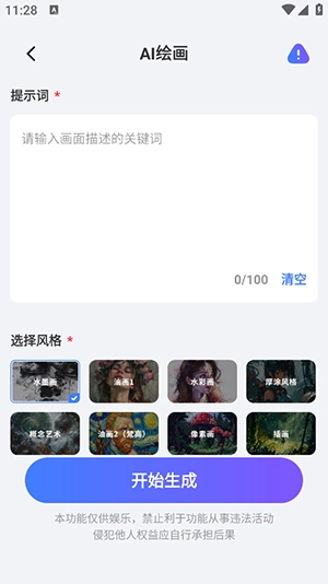 海报设计制作图2