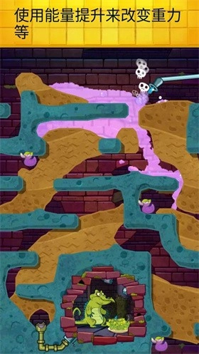 鳄鱼小顽皮爱洗澡2安卓版图5