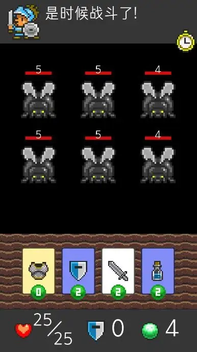 卡牌十字军中文版图3