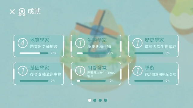 荒漠乐园正版图2