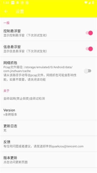 金砖弱网2026图5