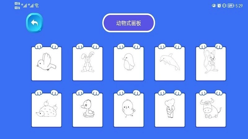 像素涂色画板图1