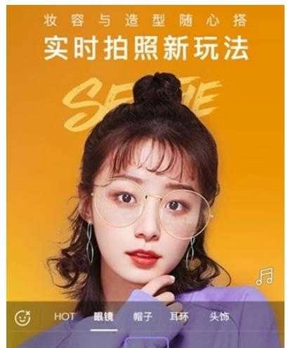 m+相机(MakeupPlus) (2)