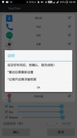 曜酱 图4