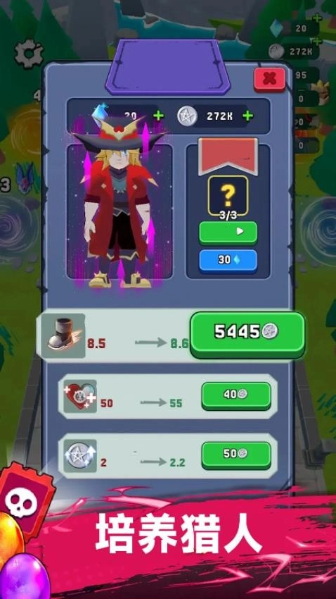 地下城与吸血鬼图2