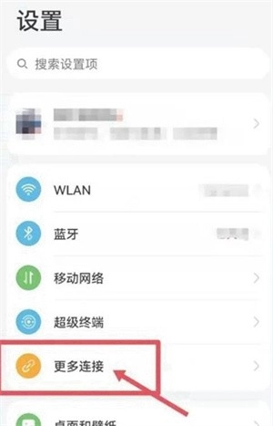 特狗影视TV版图5