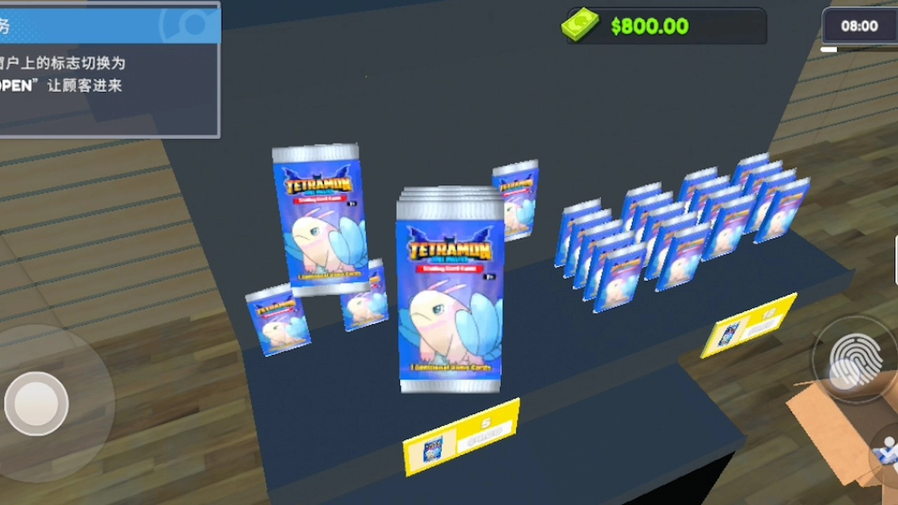 TCG卡牌商店正版图6