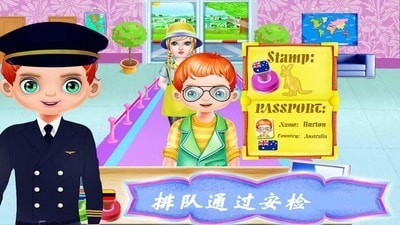 飞机模拟修理厂2026(1)